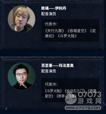 《魔兽世界》首档有声剧发布 享受听觉盛宴