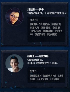 《魔兽世界》首档有声剧发布 享受听觉盛宴