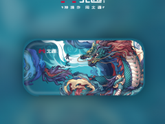 重现上古神兽英姿 国风设计北通SWITCH收纳包四神兽版发布