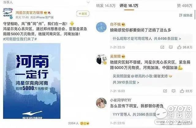CLE中国授权展 鸿星尔克、安踏们的IP跨界联名也很硬核！