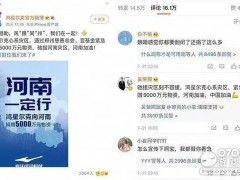 <b>CLE中国授权展 鸿星尔克、安踏们的IP跨界联名也很硬核！</b>