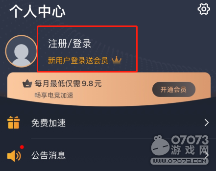 Apex手游繁中版下载地址 Apex手游超简单下载方法分享