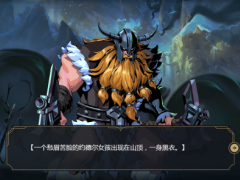 《英雄联盟》新英雄薇古丝确认9月上线 以影子为力量源泉的约德尔女孩