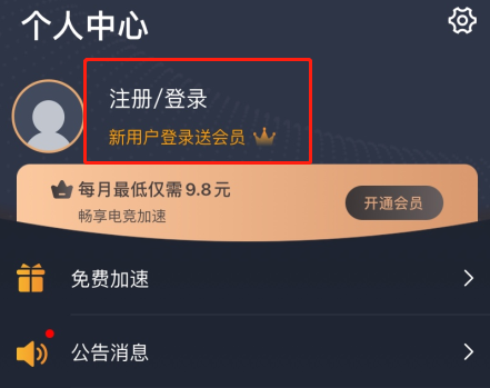 Apex英雄手游测试服在哪下载？下载教程分享