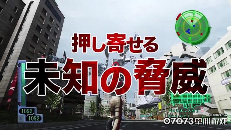 《地球防卫军3》NS版宣传片 巨型虫子入侵地球