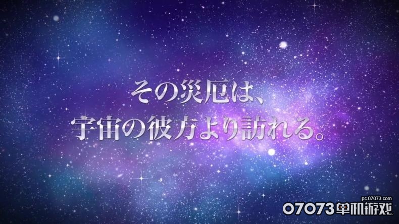 《地球防卫军3》NS版宣传片 巨型虫子入侵地球