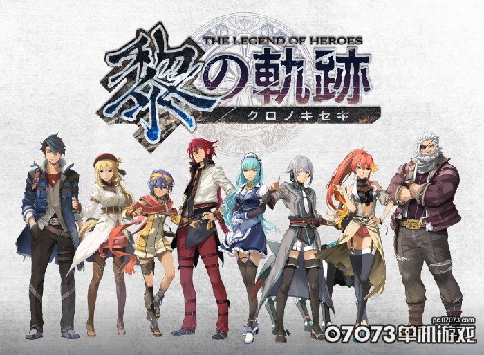 《黎之轨迹》新宣传片公布 今冬推出中文版