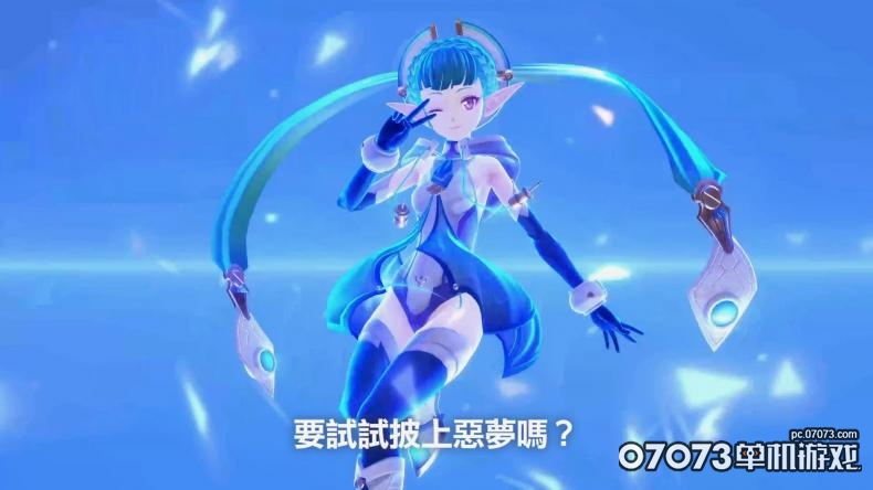 《黎之轨迹》新宣传片公布 今冬推出中文版