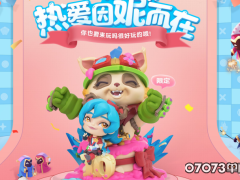 《LOL》安妮十周年纪念限定手办开售 送限定头像