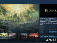 《艾尔登法环》Steam商店开放 支持中文