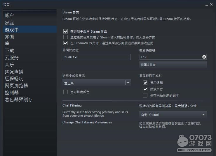 steam更新apex时报错解决方法一览