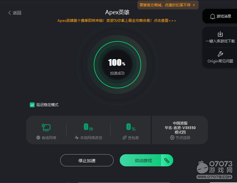 steam更新apex时报错解决方法一览