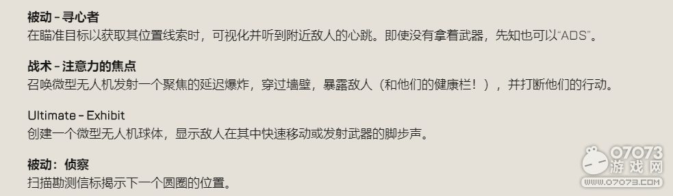 apex英雄第十赛季英雄改动汇总 新赛季加速器推荐