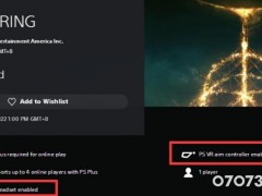《艾尔登法环》PSN商店新增说明 VR标签已经删除