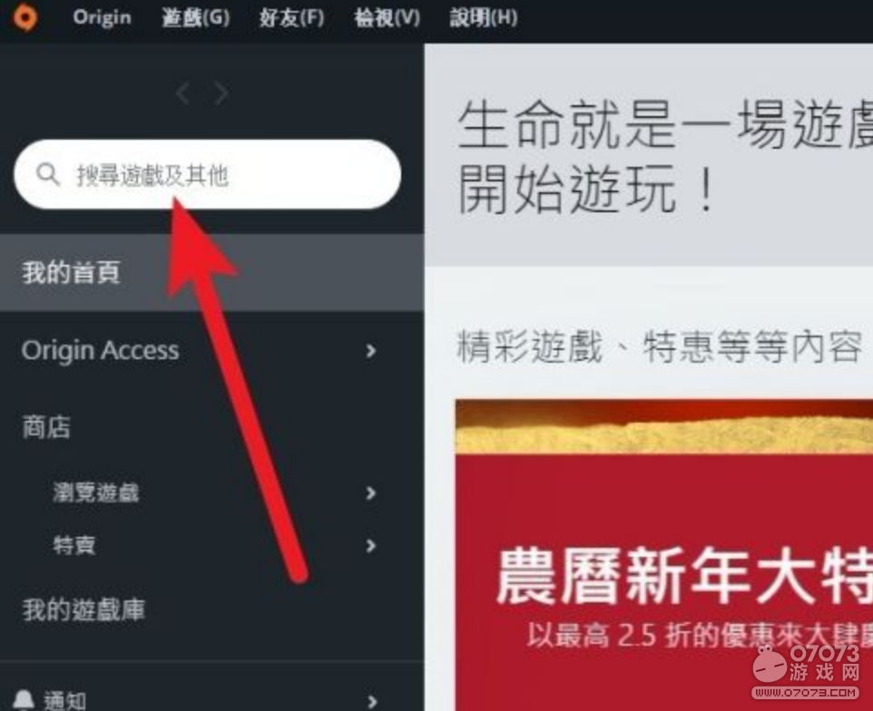 apex legends怎么下载