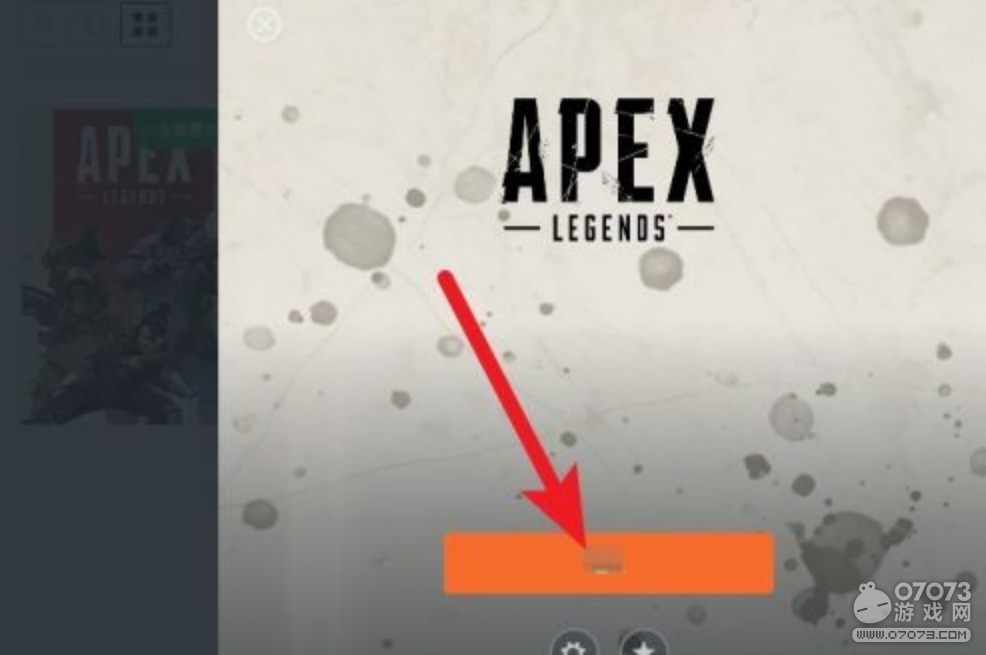 apex legends怎么下载