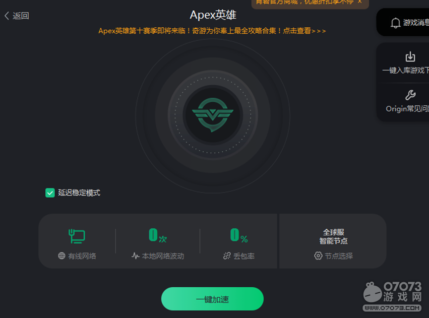 apex legends怎么下载
