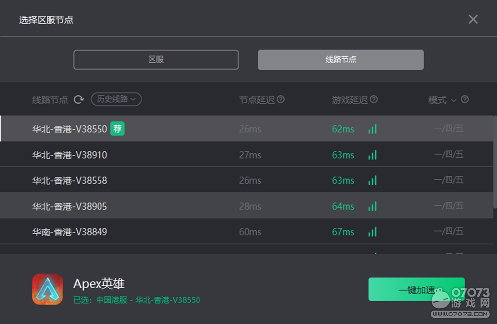 apex legends怎么下载