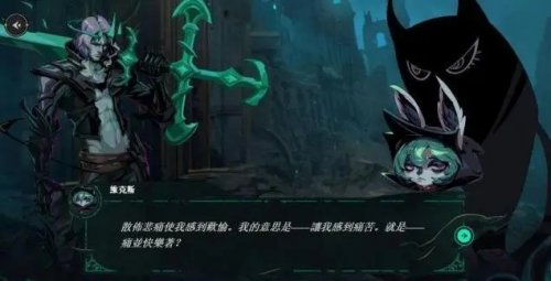 《LOL》新英雄Vex概念图泄露 拥有黑影的兔耳约德尔人