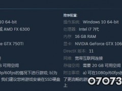 《永劫无间》官方发布超详细FAQ 今日10点正式公测