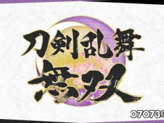 任天堂官宣：《刀剑乱舞无双》 将登陆NS/PC平台