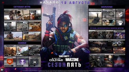 《COD17》双重间谍模式预告 找袭击者玩法类似狼人杀