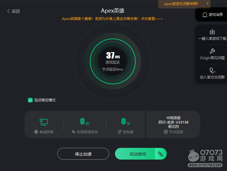 APEX英雄敌人火力猛怎么办 如何突破敌方火力办法