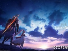 《破晓传说》制作人透露：游戏不会推出Switch版