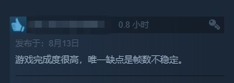 《喋血复仇》B测Steam“褒贬不一” 内容对不起价格