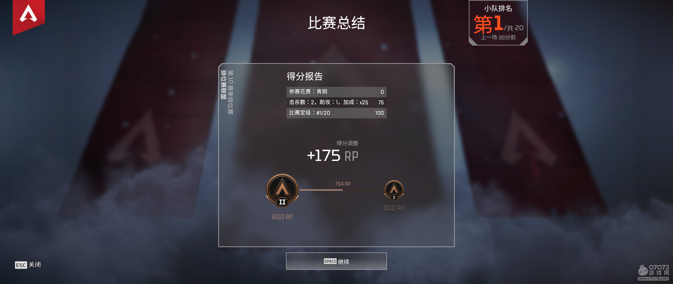 APEX英雄排位击杀攻略 击杀注意事项