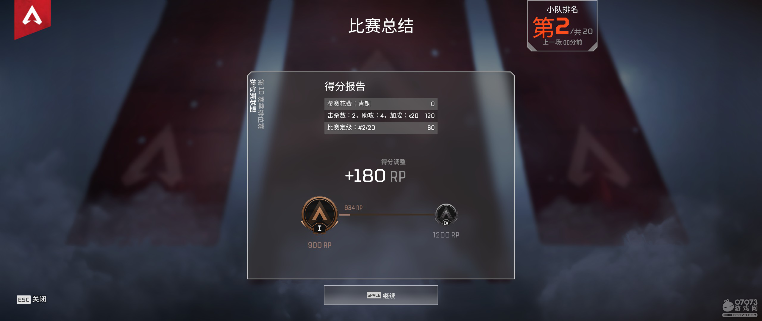 APEX英雄排位击杀攻略 击杀注意事项