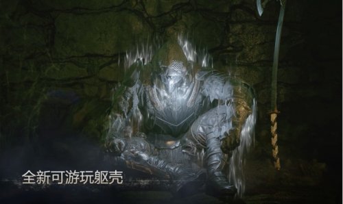 《致命躯壳》新DLC“良性循环”即将推出 5天内免费领