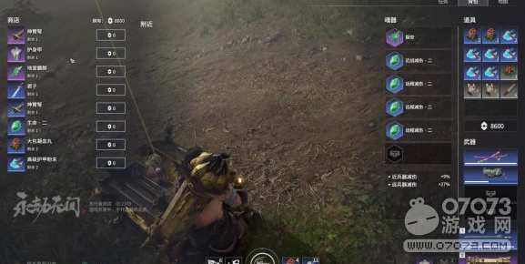 永劫无间最强新手攻略 新手指南