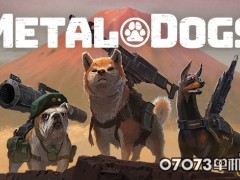 《重装机犬》Steam抢测开启 狗狗“波奇”战斗开始