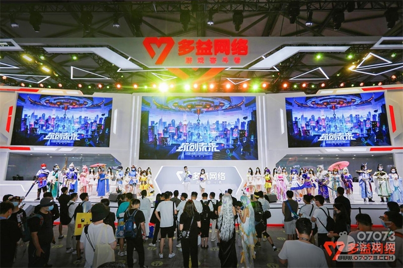 带来线下趣味体验| 多益网络参展2021ChinaJoy