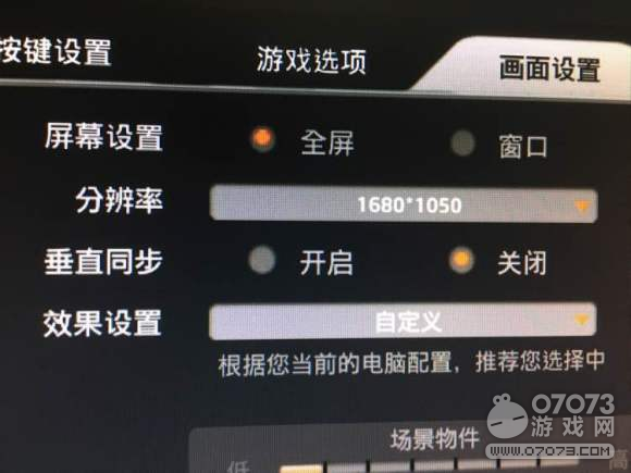 NBA2K22服务器卡怎么办