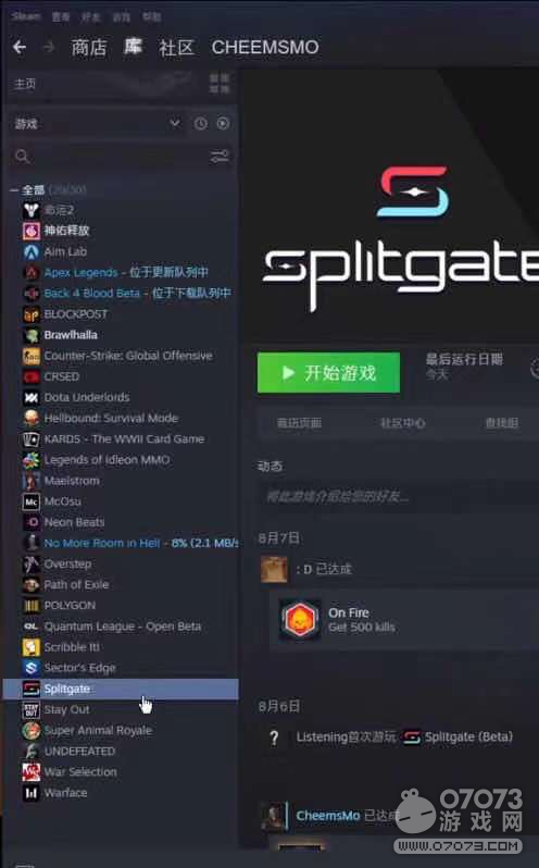 Splitgate设置中文方法 加速器推荐