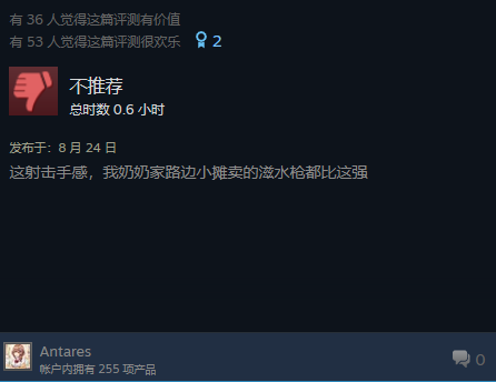 《异形：火力小队》正式登陆Steam平台 评价褒贬不一