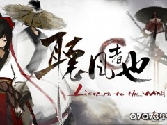 动作游戏《听风者也》即将推出 9月23日登陆Steam