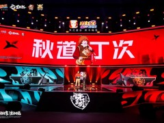 火影忍者新春忍者会是谁