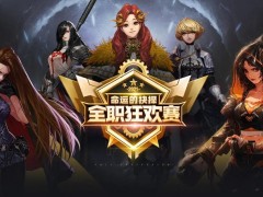 王者高端局值得去练的英雄