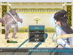 绯色修仙录rpg攻略