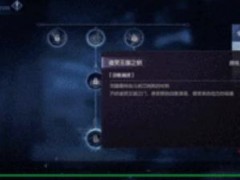 鬼泣巅峰之战攻略