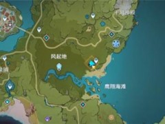 原神命定之星任务攻略