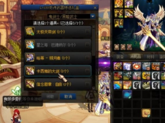 流放者山脉怎么进