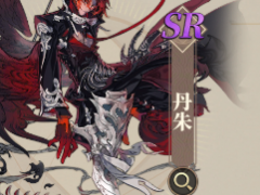山海镜花神秘任务黑色羽翼男子在哪