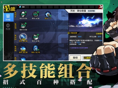 一人之下游苑陶怎么打
