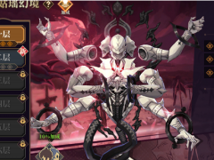山海镜花体力怎么用