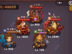 咸鱼之王吕布怎么玩