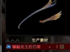 怪物猎人rise太刀怎么升级